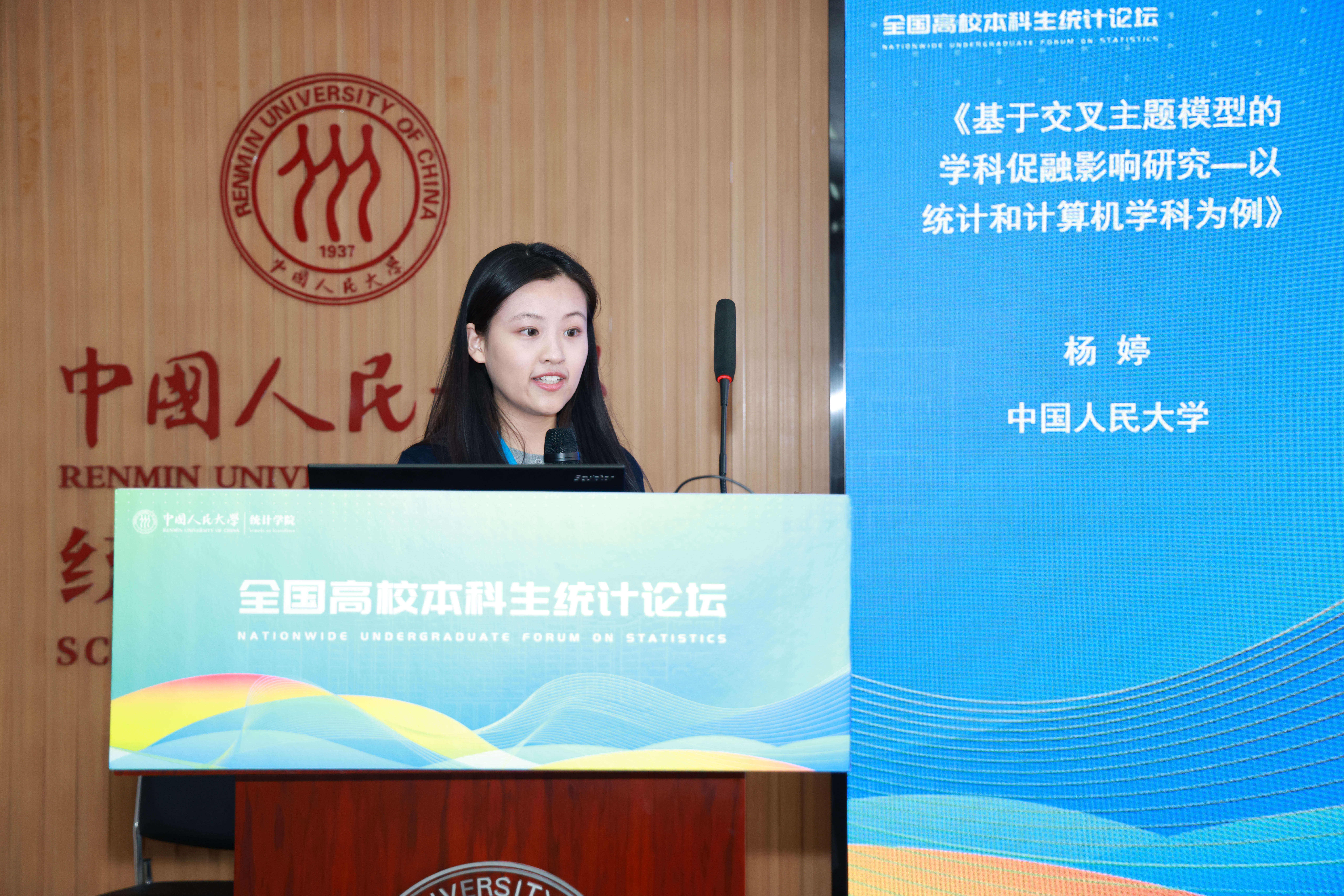10-杨婷.JPG