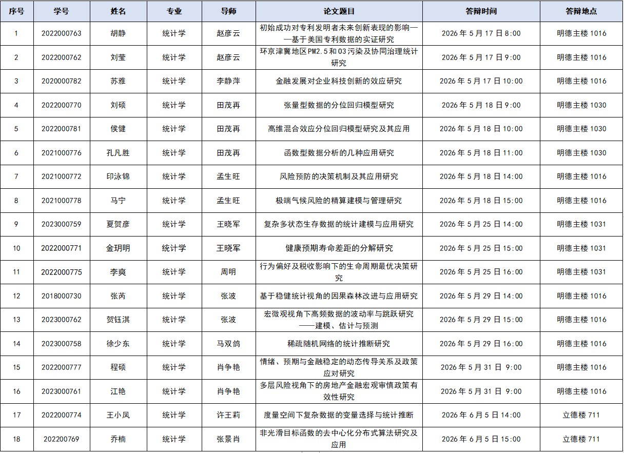 d3819637-8c50-4013-a92b-4db2d711b79c.png
