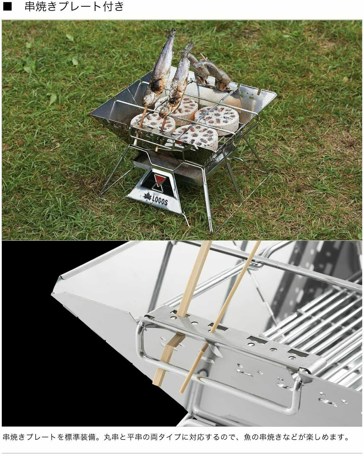 LOGOS the PYRAMID TAKIBI complete L, Camping, Barbecue, Bonfire stand ...